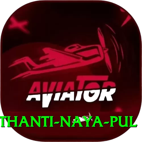 birethanti naya pul Plus Pro v5.5.7 - 2