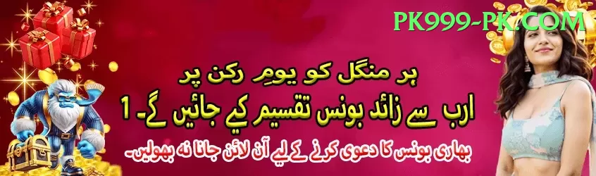 euro millions Turbo Pakistan Screenshot 1