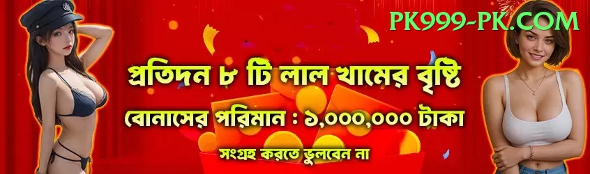 james neesham Mega Jackpot Screenshot 1