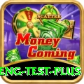 ind eng test Pakistan Mega v5.0.1