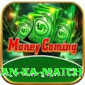 pakistan ka match Premium Edition v2.4.4
