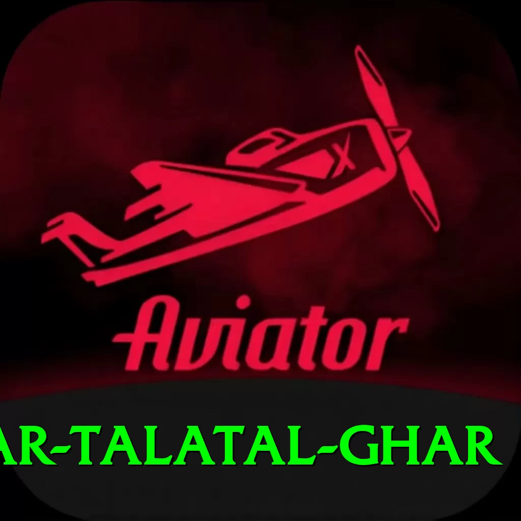 sivsagar talatal ghar Games (Casino & Earning) Plus v5.7.0 - 2